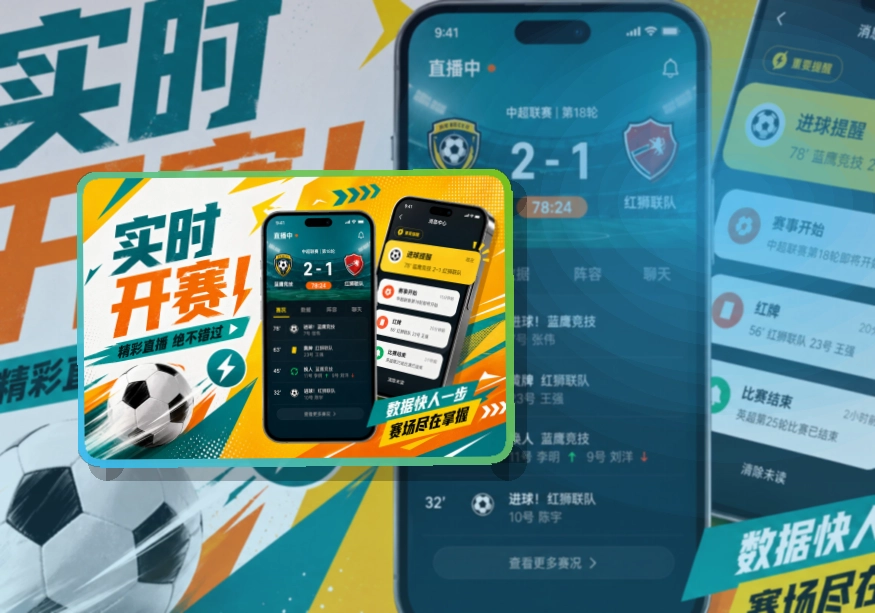 NG体育移动端访问页面
