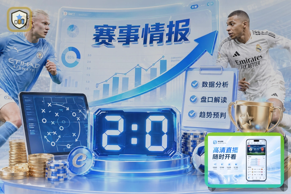 校园体育